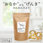 ＼犬おやつ 国産無添加／ 腸内環境 サプリメント ★犬用 わんわんさぷり 300g 送料無料 犬 おやつ 無添加 国産 ペット ドッグフード ドライ アレルギー 改善 老犬 小型犬 高齢犬 シニア犬 下痢 皮膚 毛 目 口臭 体臭 軟便 クコの実 ゴジベリー ハトムギ