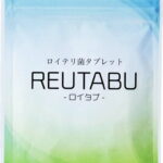 口臭予防ランキング1位 ロイテリ菌 タブレット ロイタブ サプリ 30日分