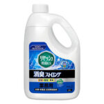 花王業務用 リセッシュ除菌EX 消臭ストロング 2L 【Kao 衣類・布製品・空間用消臭剤　除菌　体臭対策　臭い消し】