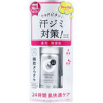 エージーデオ24 デオドラントロールオンEX 無香料 40mL 【資生堂　Ag DEO24 美容 体臭対策　臭い対策　ボディケア ミョウバン】