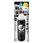 エージーデオ24メン メンズデオドラントロールオン グランデ 無香性 120mL 【資生堂　Ag DEO24 MEN ロールオンデオドラント　体臭対策　加齢臭対策　制汗　ワキガ対策　エチケット】