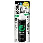 AGデオ24メン メンズデオドラント ロールオン グランデ スタイリッシュシトラス 120ml【医薬部外品】 ／ 資生堂 男性用 体臭対策 ワキ 汗